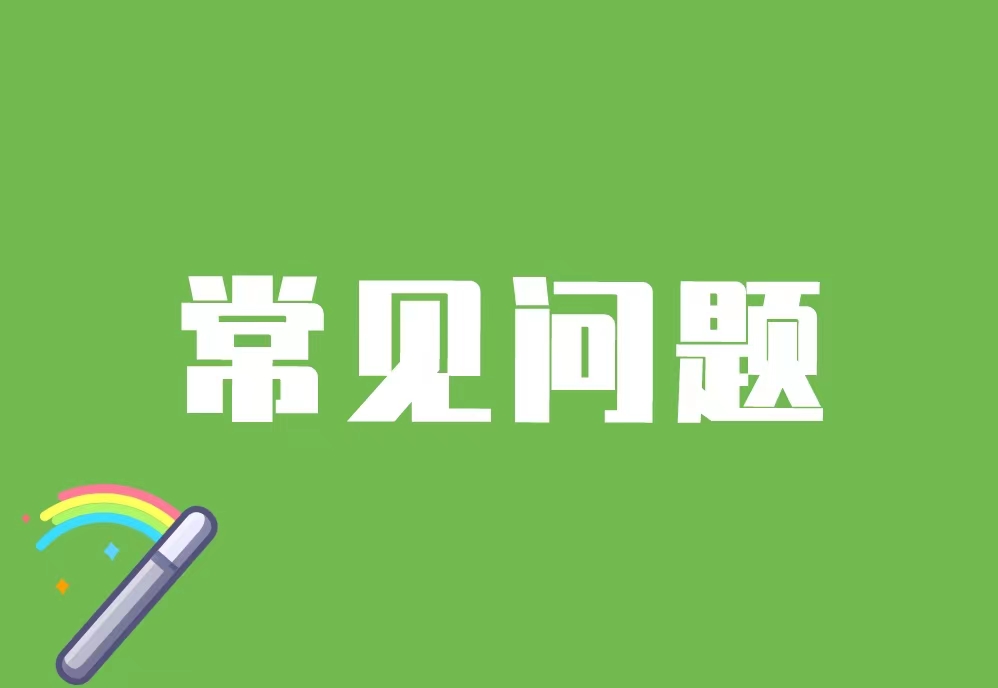 九龙坡区恭喜浙江**公司进沪备案成功